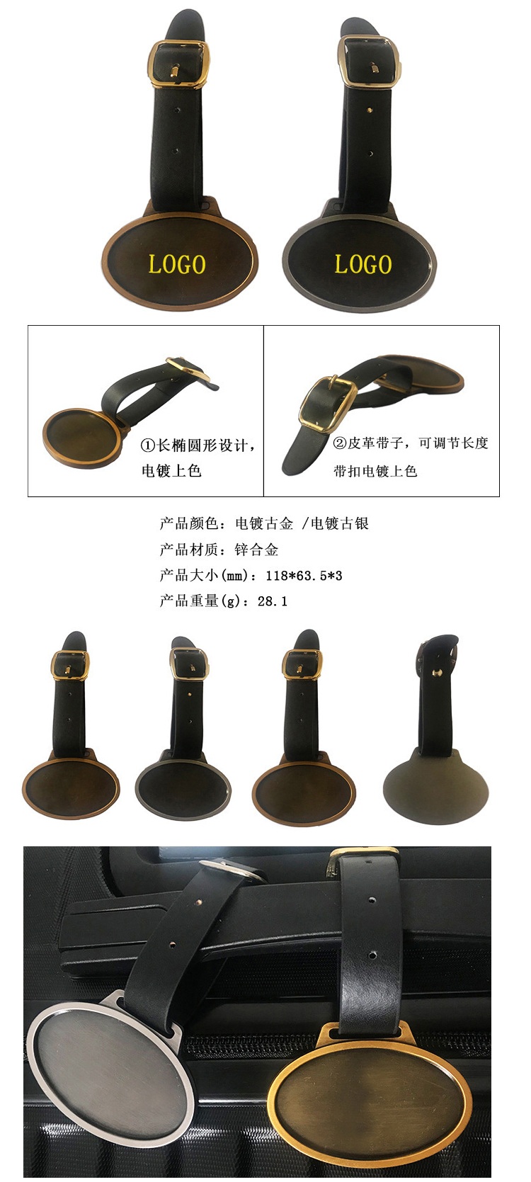 金屬禮品空白鋅合金吊牌高爾夫仿古皮革扣行李牌(含轉印) 8