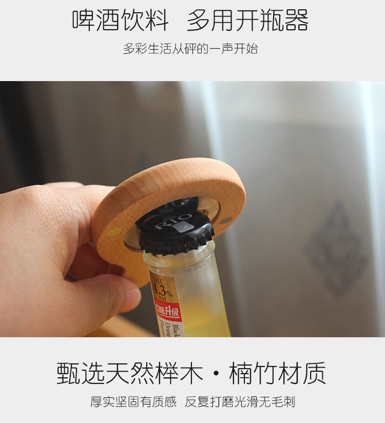木質磁鐵鍋型開瓶器(帶繩)(含轉印) 4
