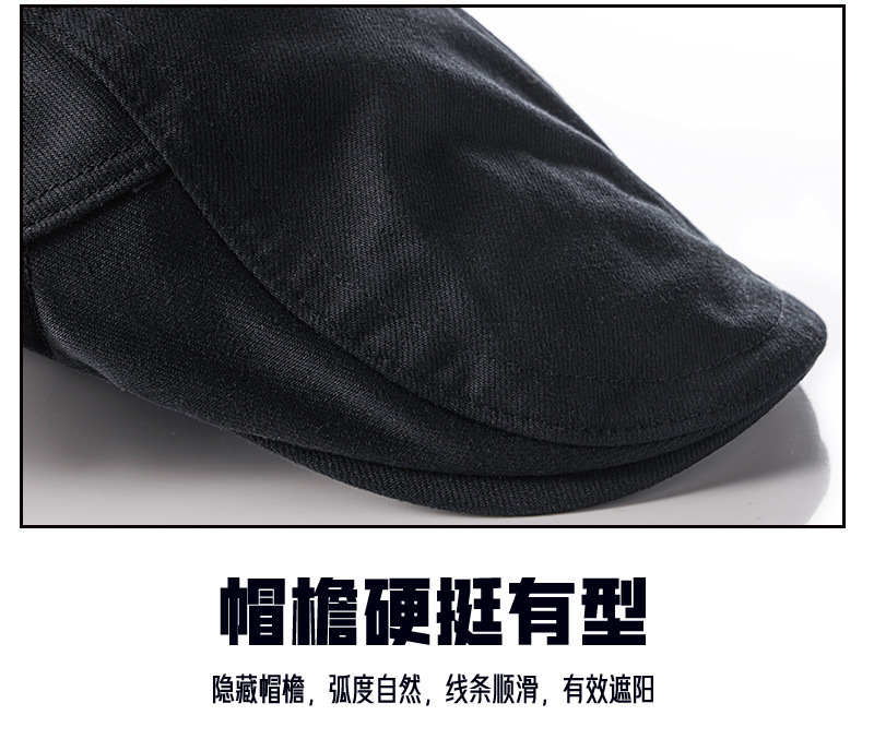 竹籤棉貝雷帽 11