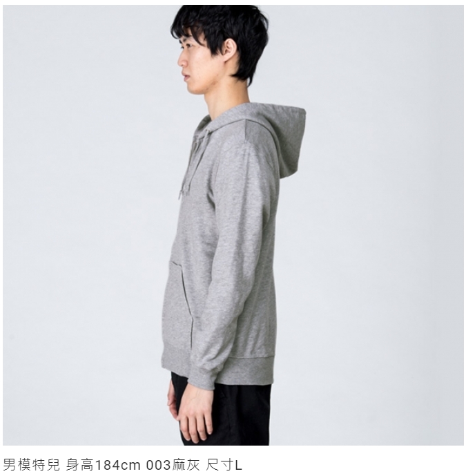Printstar 00217-MLZ全棉連帽拉鍊外套 10