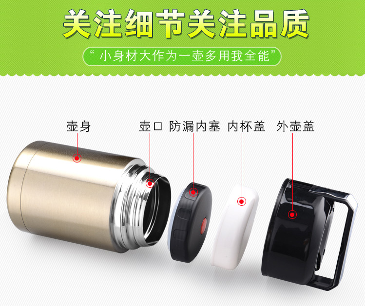 雙層不銹鋼真空保溫杯燜燒壺 燜燒罐(含轉印) 11