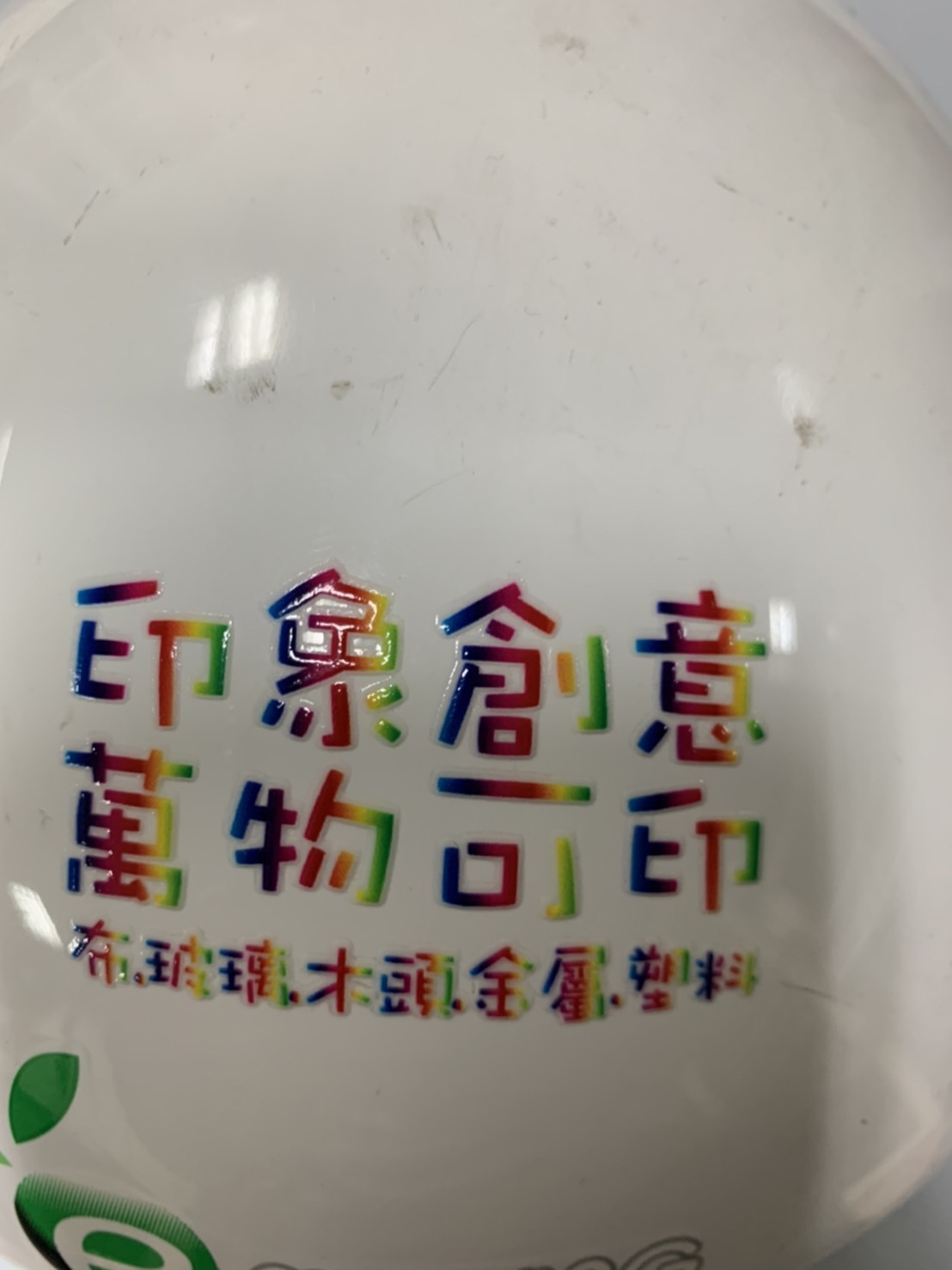 UV水晶轉印貼-幻彩A3 8