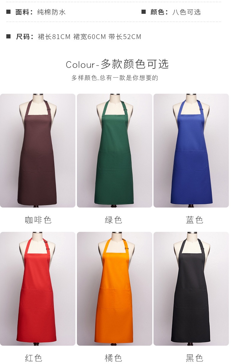 日式TC表布防潑水圍裙 2