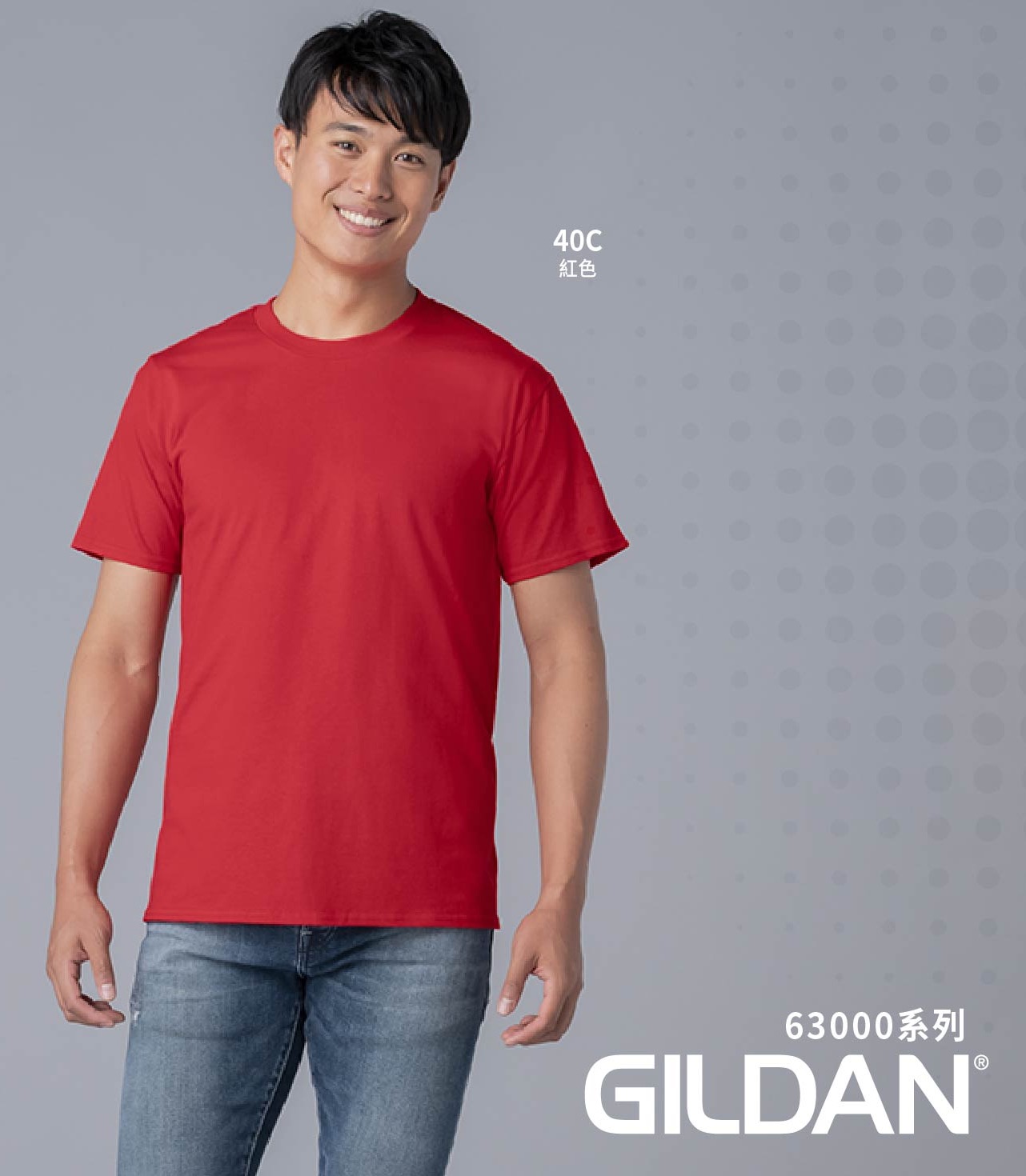 Gildan 吉爾登 63000 系列 亞規輕質感中性T恤 3