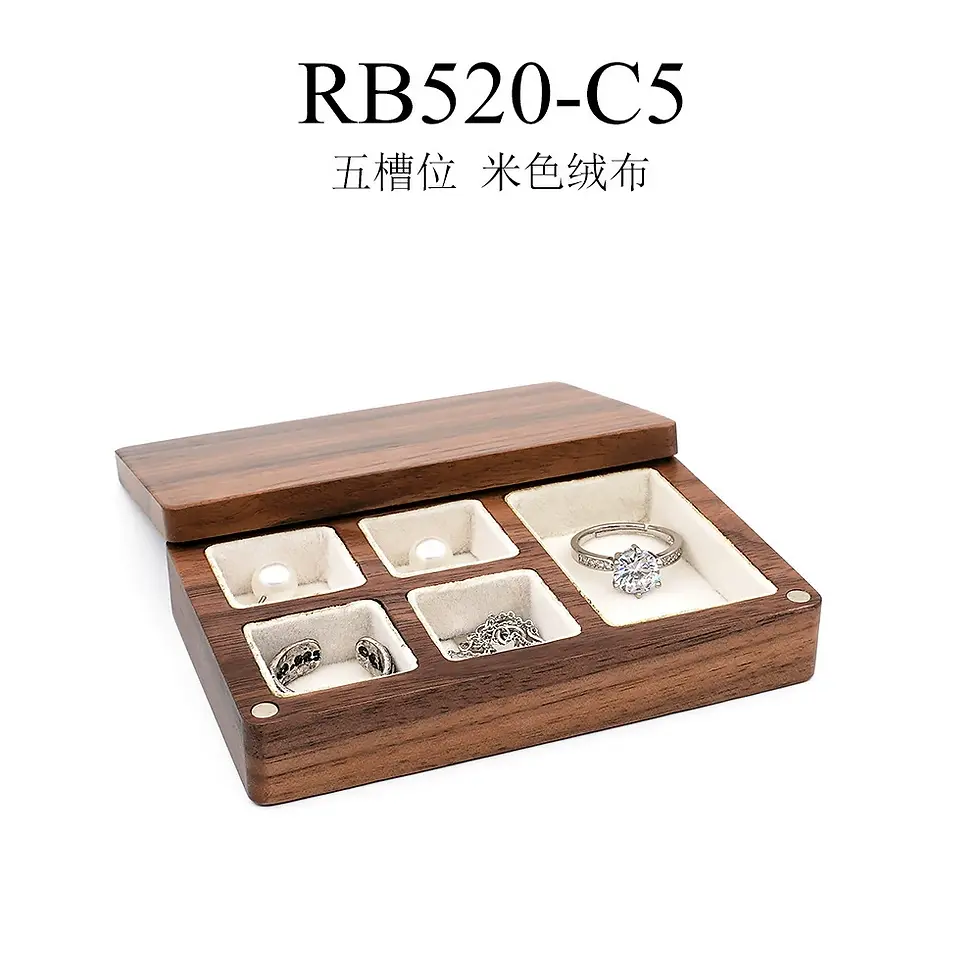 Thumbnail: 小首飾盒黑胡桃便攜迷你隨身戒指耳環項鍊精緻飾木整理桌面收納盒