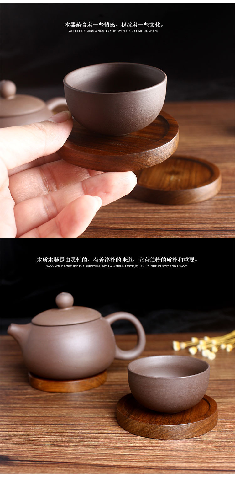 黑金檀木日式隔熱墊(含轉印) 3