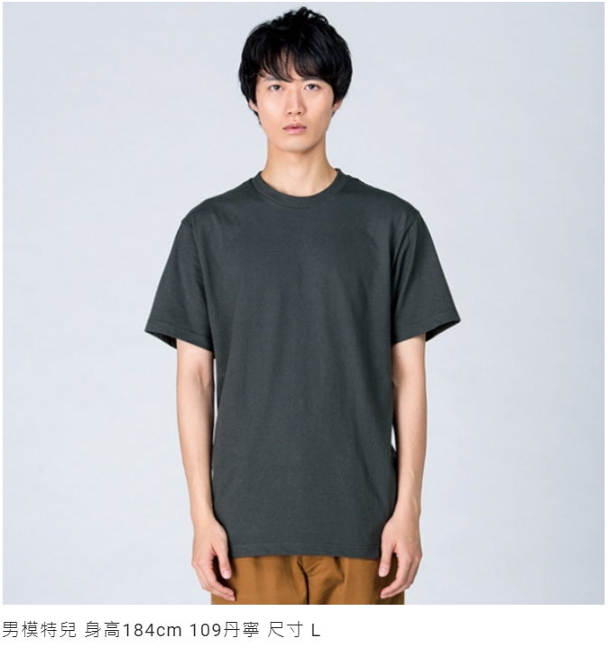 Printstar 00085-CVT 全棉圓領Ｔ恤 8