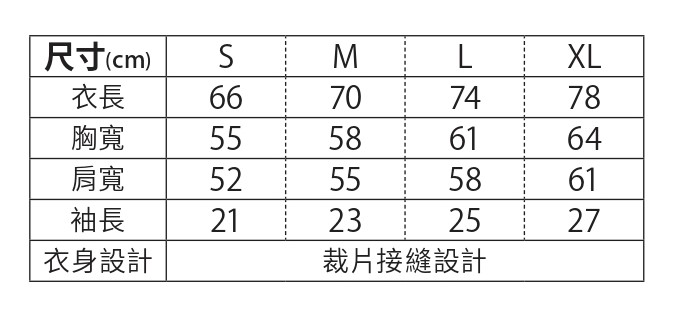 UA 3550801 5.6oz. 寬版落肩T恤 5