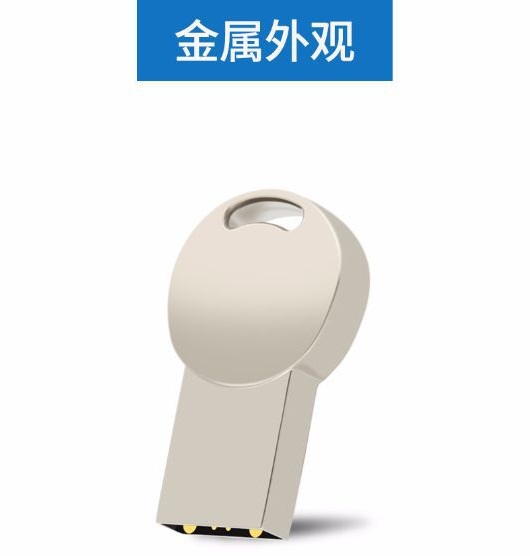 時尚創意笑臉行動碟(含轉印) 2