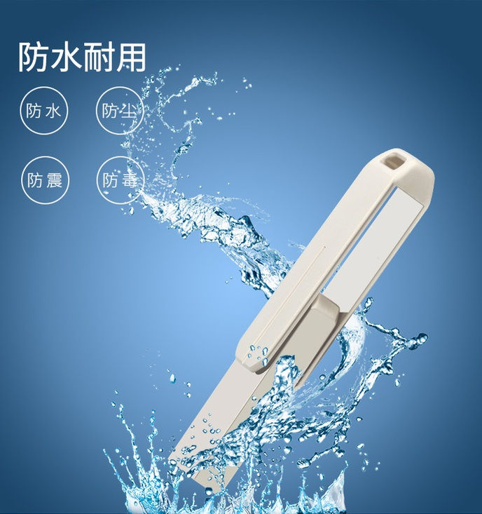 Thumbnail: 金屬創意旋轉行動碟(含轉印)