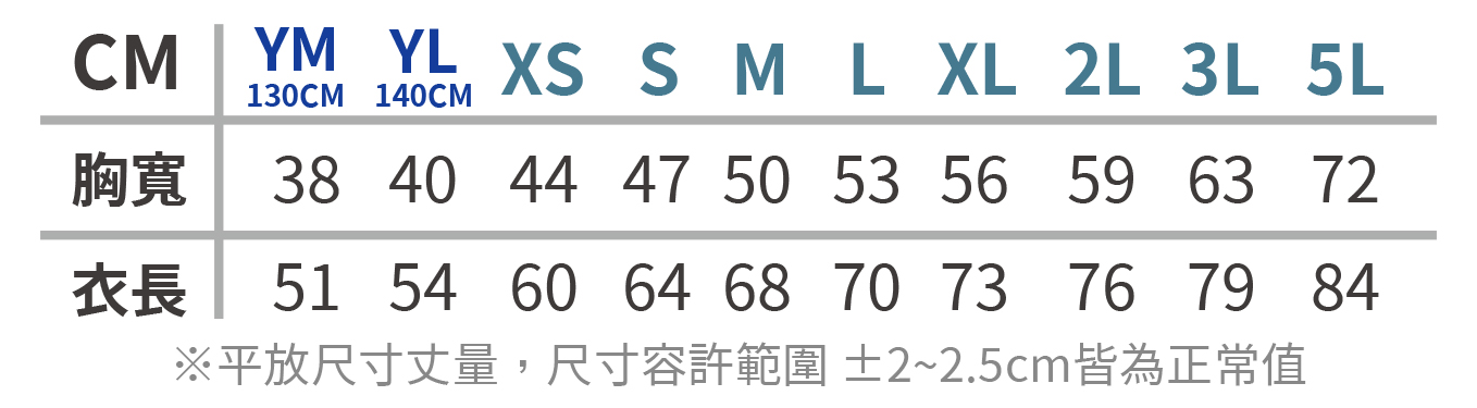 Crossrunner 希爾 3900 系列 亞規UV涼感吸排T恤 6