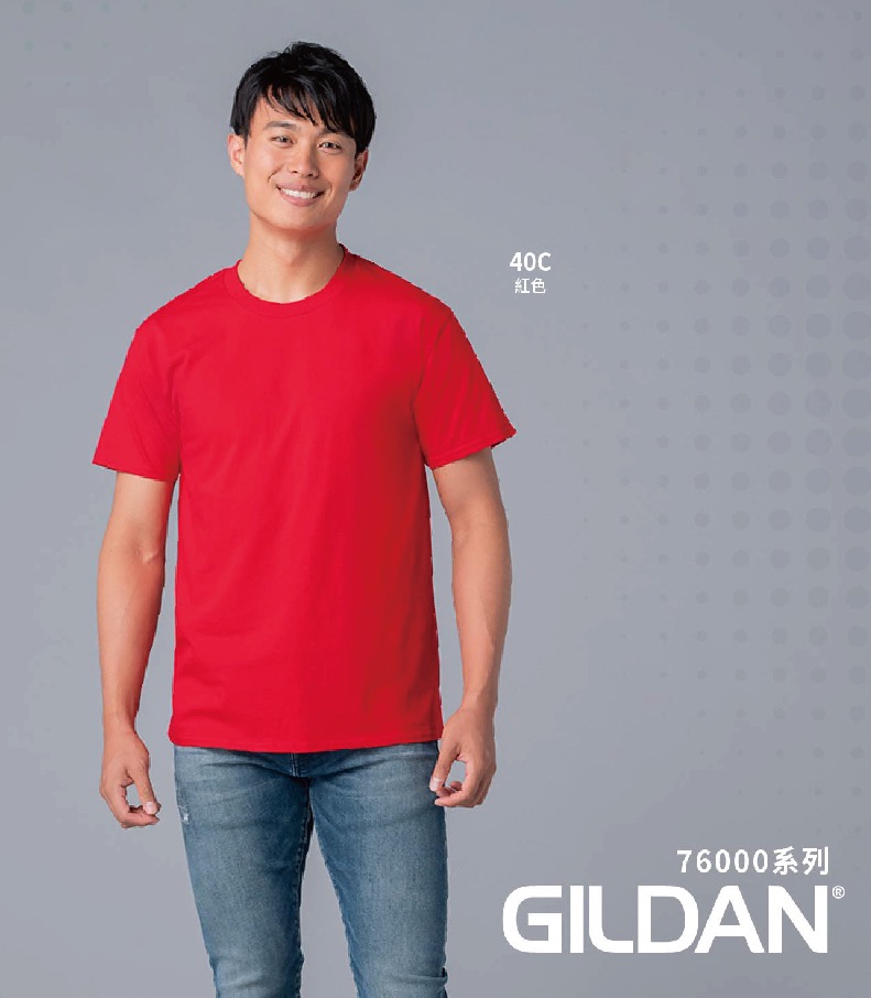 Gildan 吉爾登 76000 系列 亞規柔棉中性T恤 2