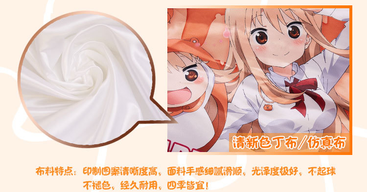 圓柱型長抱枕滿版印刷 2