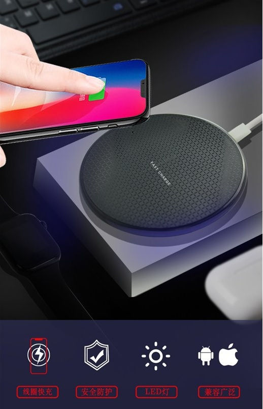 Thumbnail: K8無線充電器圓形桌面10W快充 適用有無線充功能手機充電(含轉印)