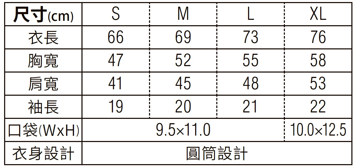 United Athle 3425301重磅厚質口袋T恤 日本頂級重磅7.1oz厚質口袋短T 3