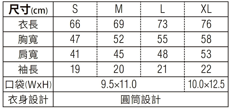 Thumbnail: United Athle 3425301重磅厚質口袋T恤 日本頂級重磅7.1oz厚質口袋短T