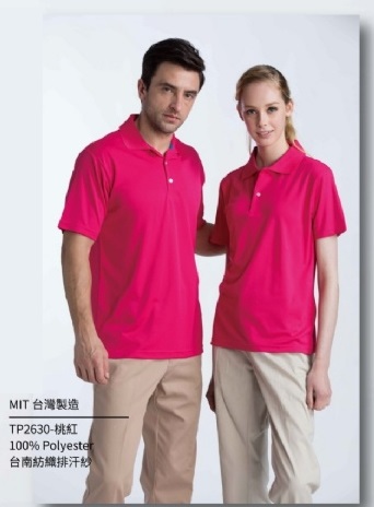 MIT TP2630 素色台南紡紗 吸濕排汗短袖POLO 8