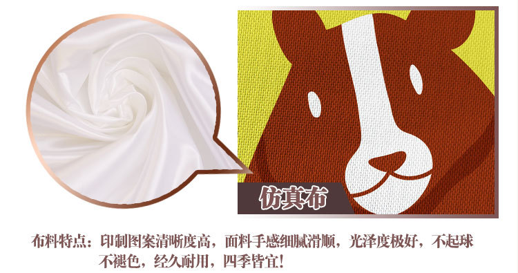 方形抱枕 多材質尺寸 2