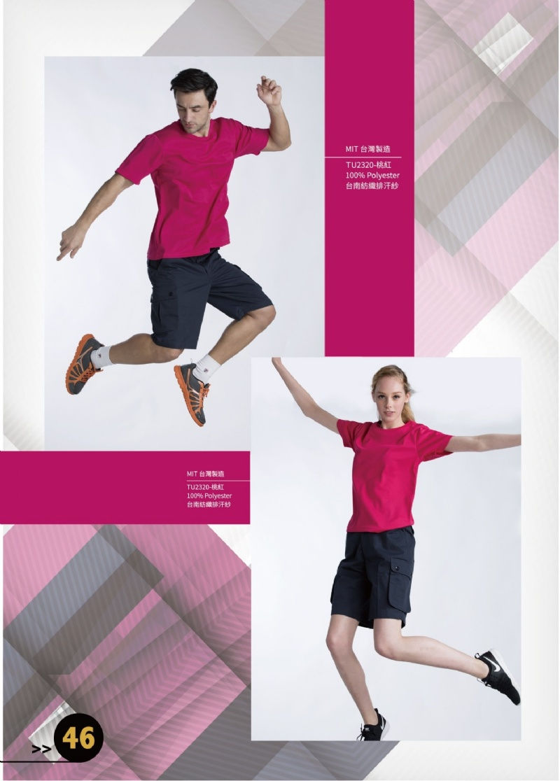 Thumbnail: MIT TU2320 plain Tainan spinning yarn moisture wicking short sleeve round neck T