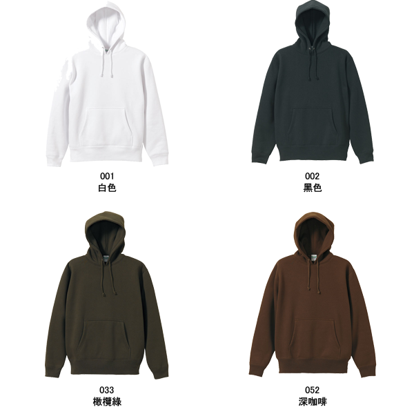 United Athle 3561801 10.0oz T/C 連帽T恤 6