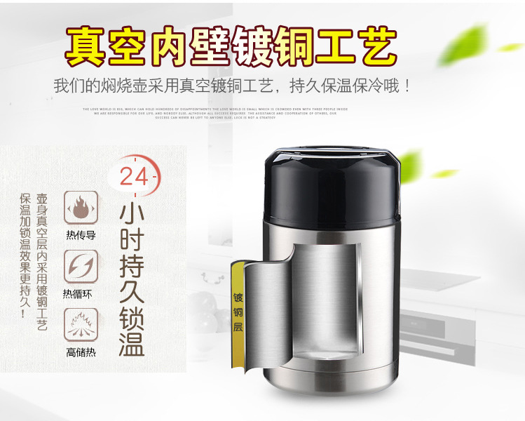 雙層不銹鋼真空保溫杯燜燒壺 燜燒罐(含轉印) 6