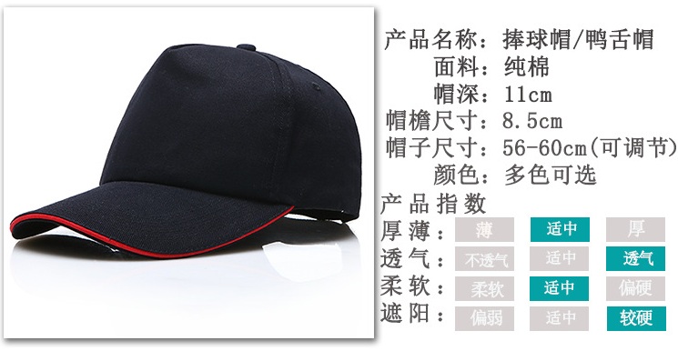 棉質五片帽棒球帽.鴨舌帽~ 2