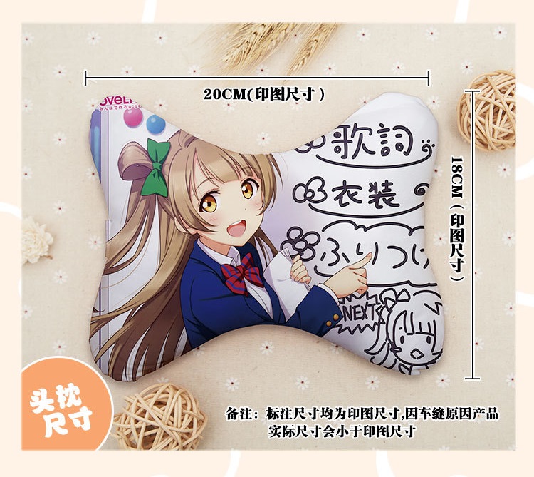 車用骨頭枕頸枕單面滿版印刷20*18CM(緞紋布) 2