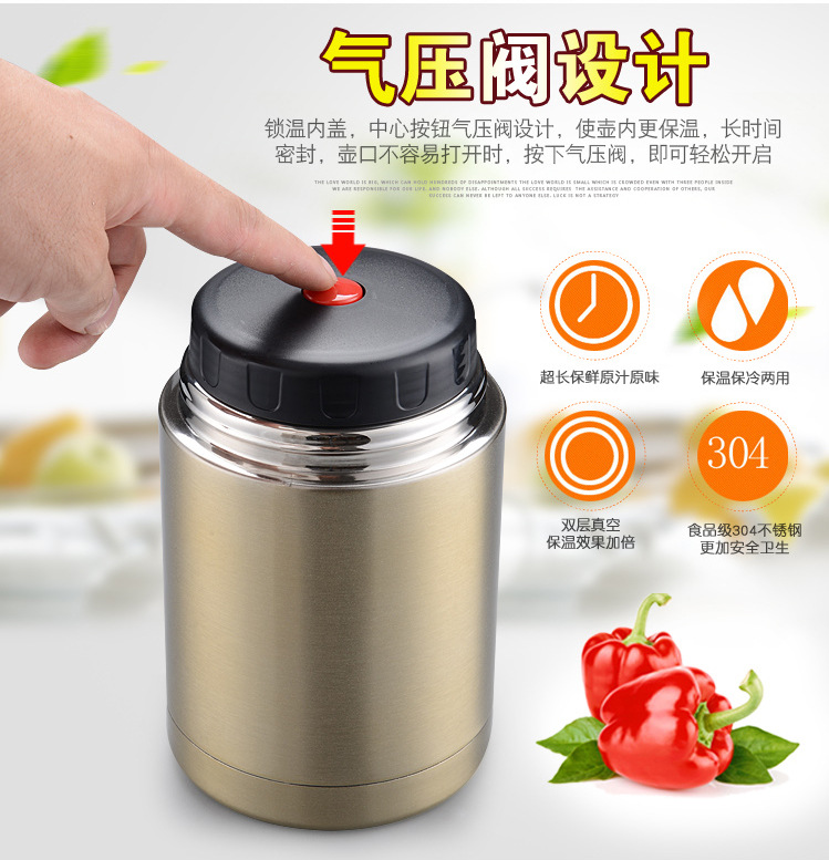 雙層不銹鋼真空保溫杯燜燒壺 燜燒罐(含轉印) 8