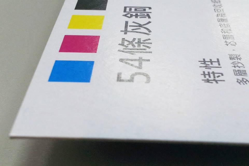 A4 DM 特級雙銅紙100G 單面印刷 500張 9