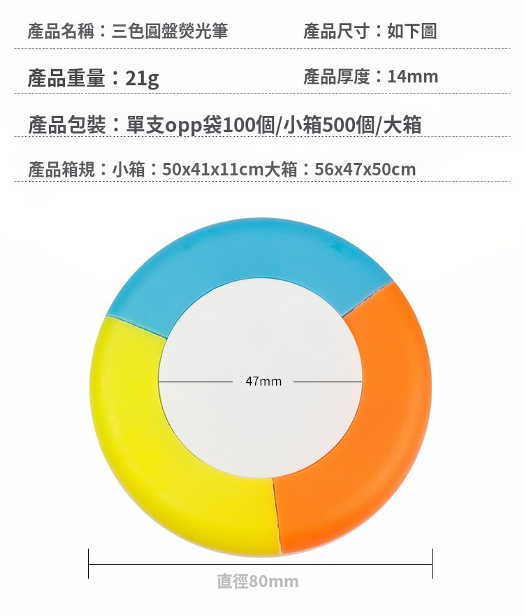 3色螢光筆圓形螢光筆全新3色螢光筆彩虹筆彩筆隨手筆 9