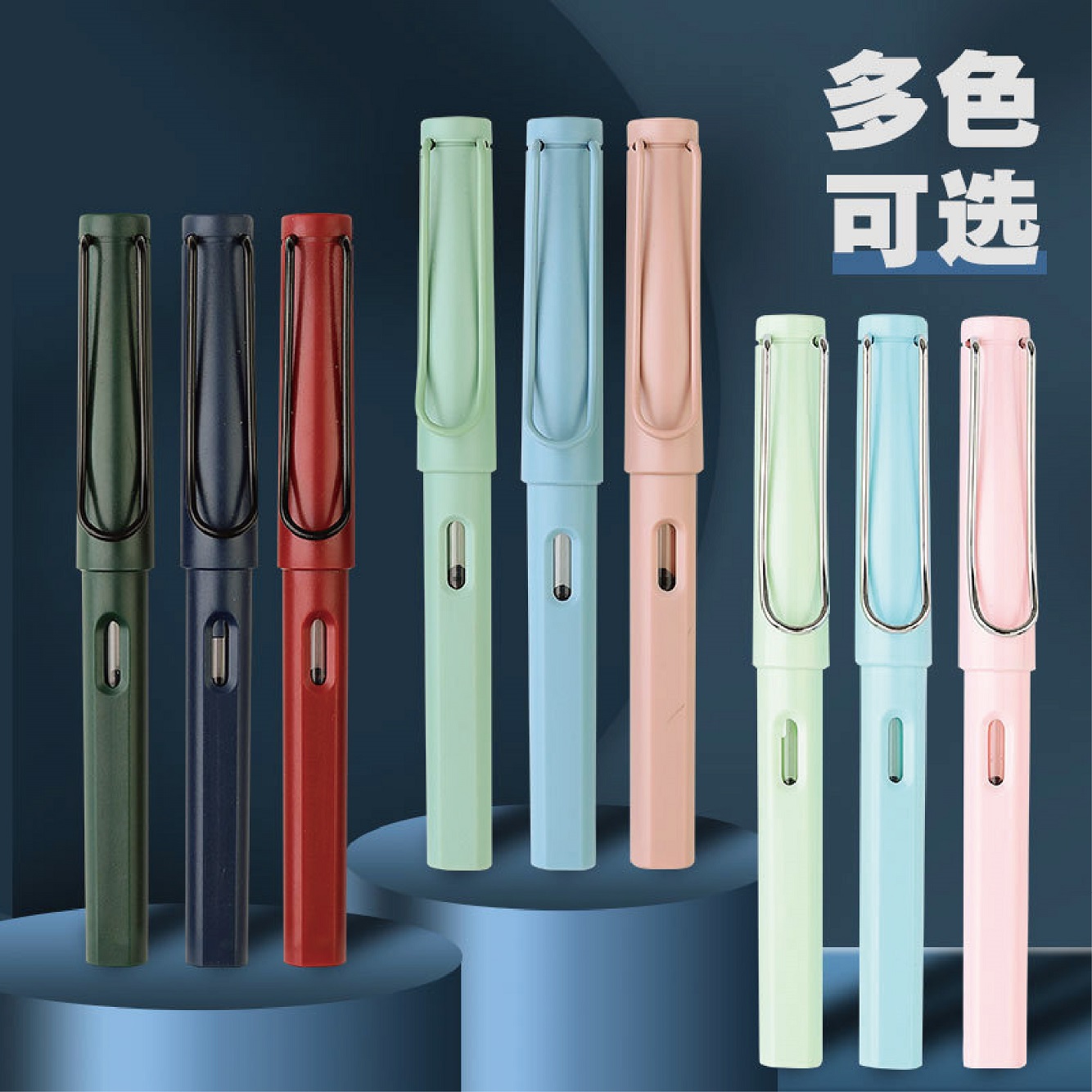 多彩鋼筆學生鋼筆正姿書寫練字墨水墨囊兩用鋼筆(含轉印) 2
