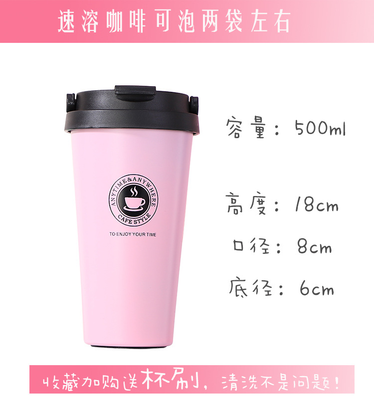 便攜304不銹鋼保溫杯創意禮品手提咖啡車載杯子(含轉印) 7