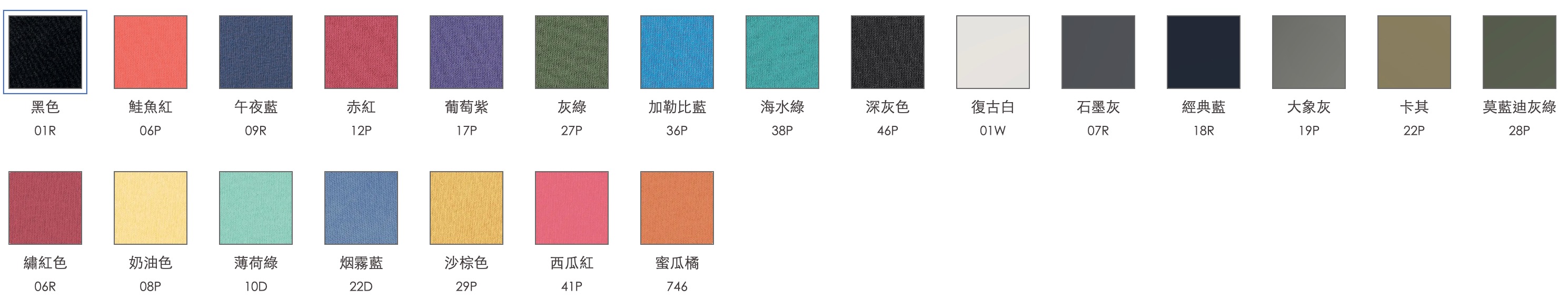 Comfort Colors 1717 系列 美式鄉村中性T恤 6