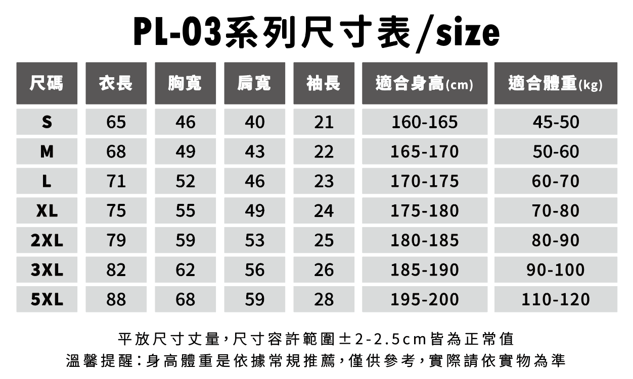 POLONE1 PL_03 亞規短袖POLO衫-全棉 15