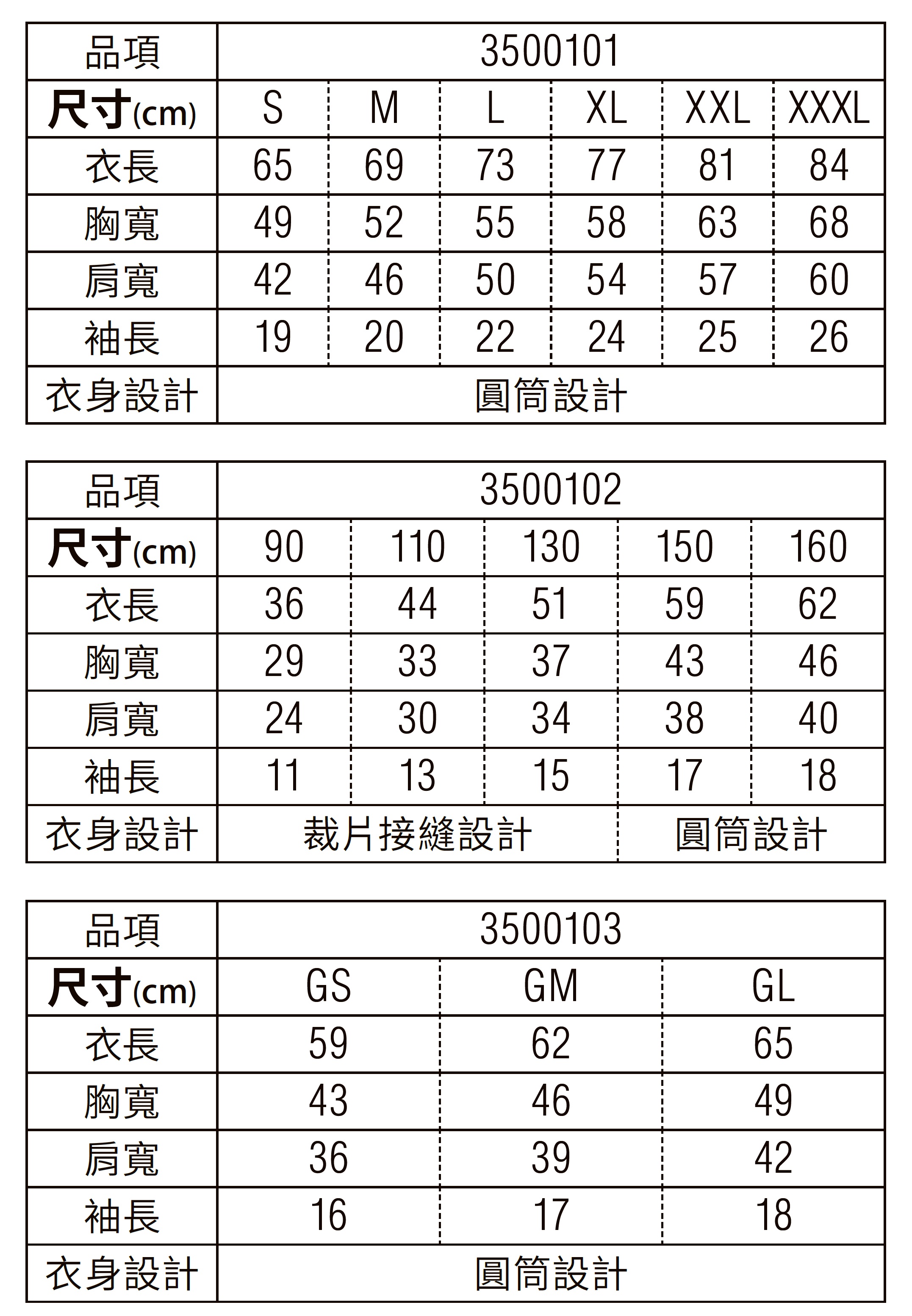 United Athle 3500101-03柔棉中性T恤 日本頂級柔棉5.6oz短T 3