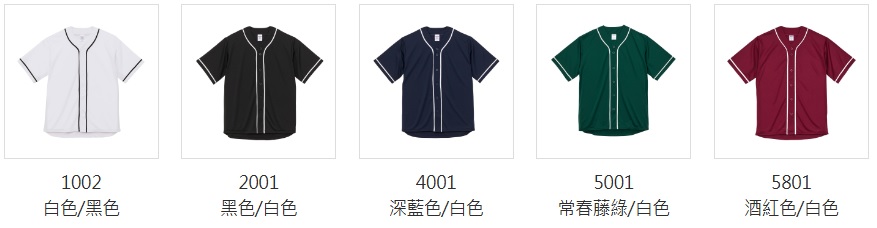 3598201 4.1oz. ATHLETIC吸濕排汗棒球衫 12