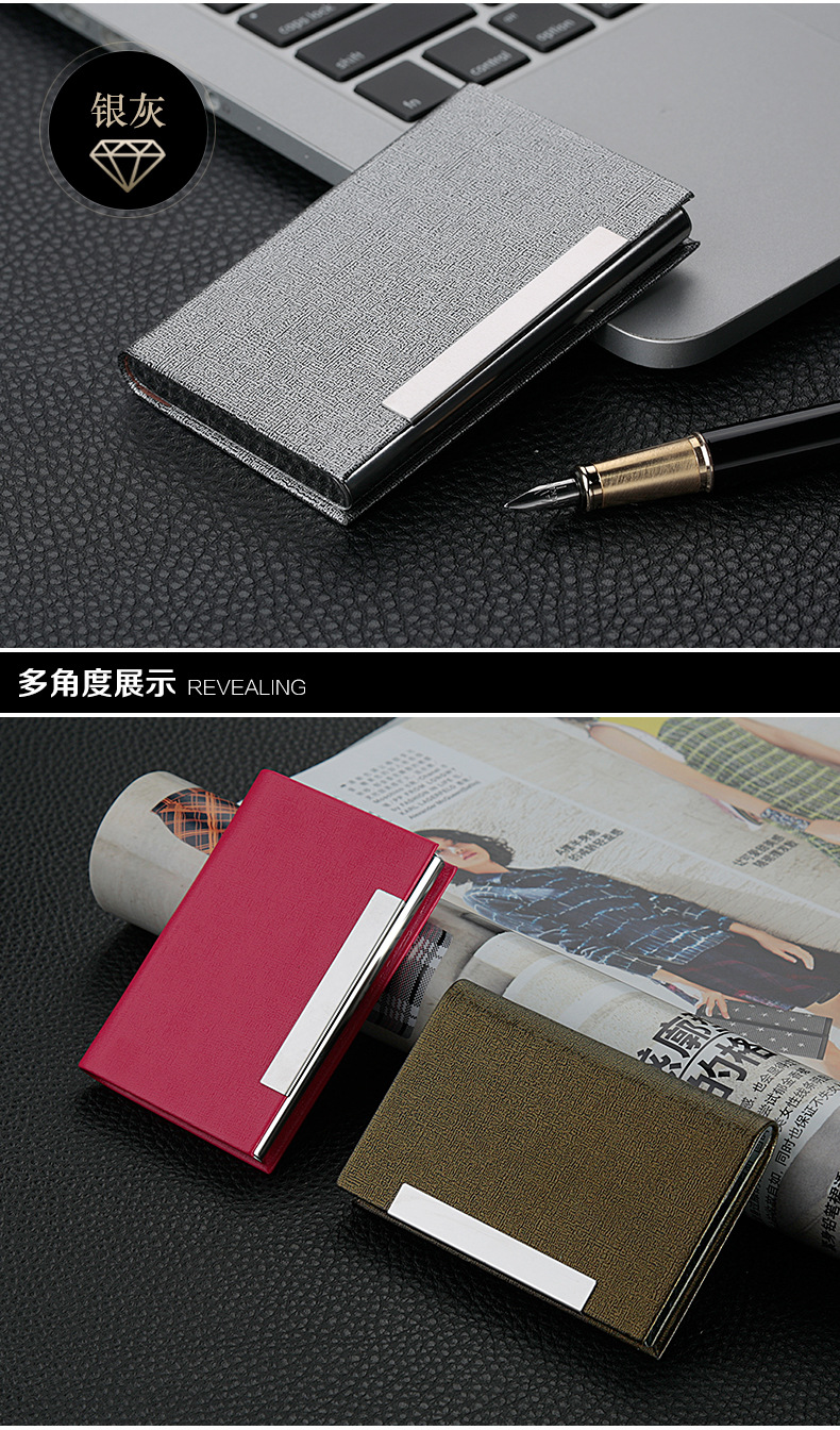 不銹鋼PU豎款名片盒鋁合金豎款名片夾創意禮品(含轉印) 9