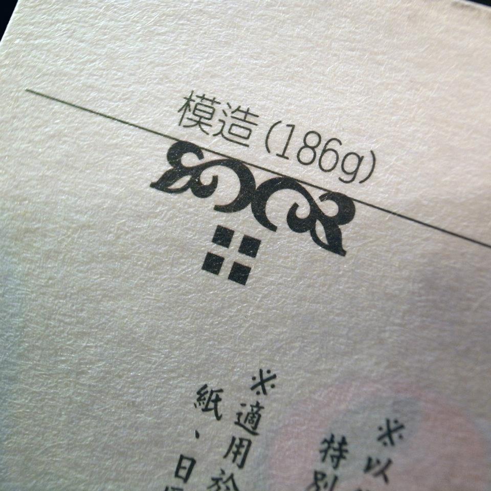 A4 DM 特級雙銅紙100G 單面印刷 500張 4