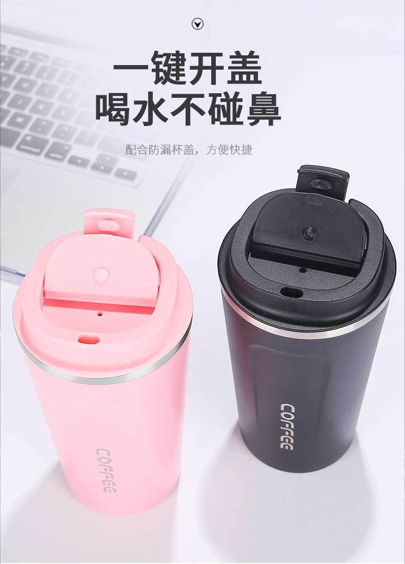 保溫杯304不銹鋼咖啡杯真空辦公創意水杯戶外車載(含轉印) 3