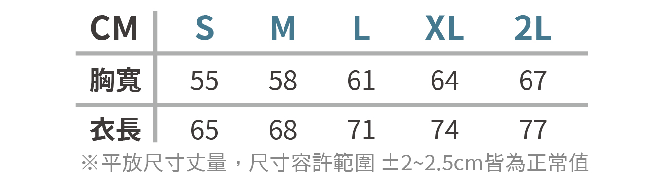 North Harbour 諾斯哈波 5000 系列 寬版落肩T恤 4