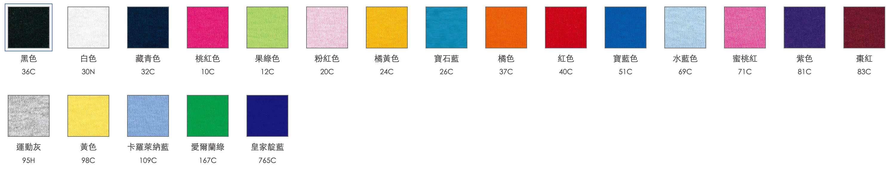 Gildan 吉爾登 76000B 系列 亞規柔棉兒童T恤 6
