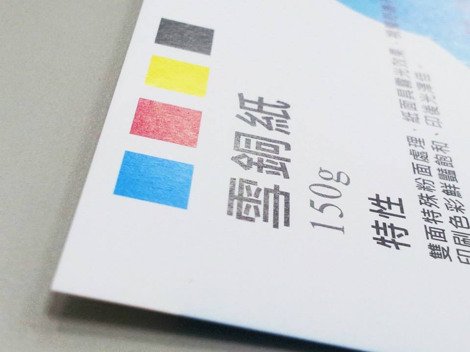 A4 DM 特級雙銅紙100G 單面印刷 500張 12