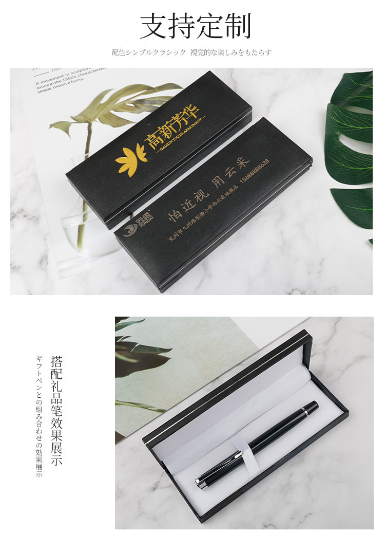 仿皮筆盒禮盒鋼筆加筆盒文具盒塑料皮盒做 logo 2