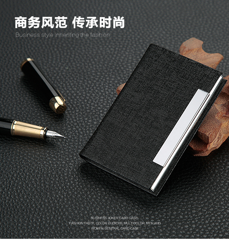不銹鋼PU豎款名片盒鋁合金豎款名片夾創意禮品(含轉印) 2