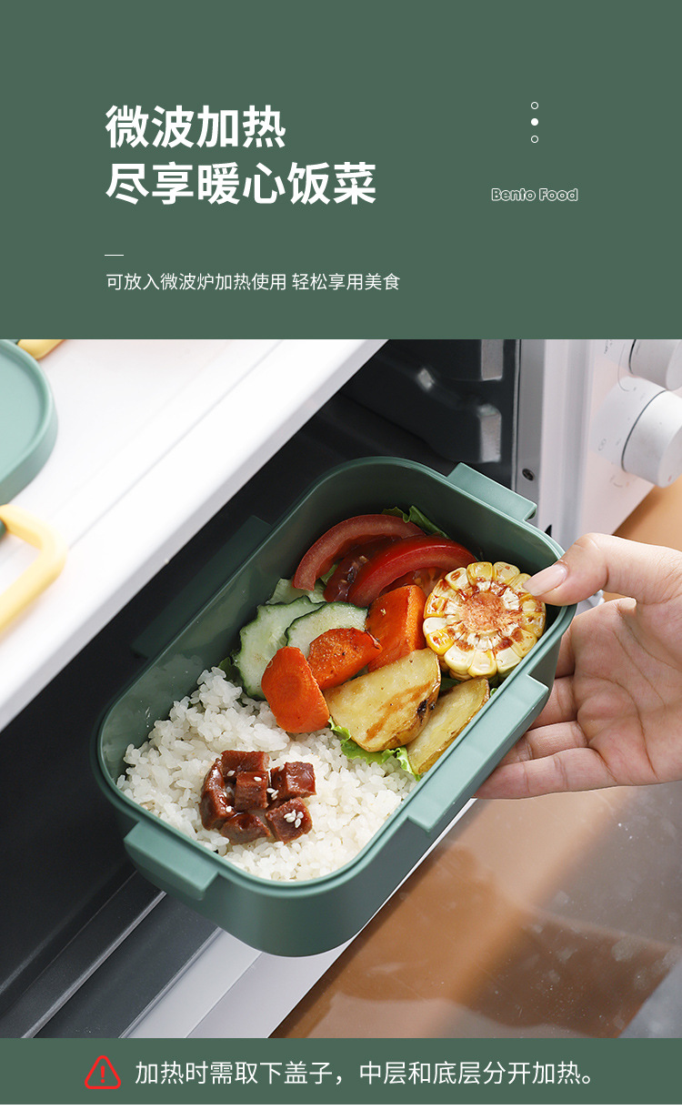 時尚創意便攜雙層飯盒食用PP學生午餐盒戶外便當盒(含轉印) 4