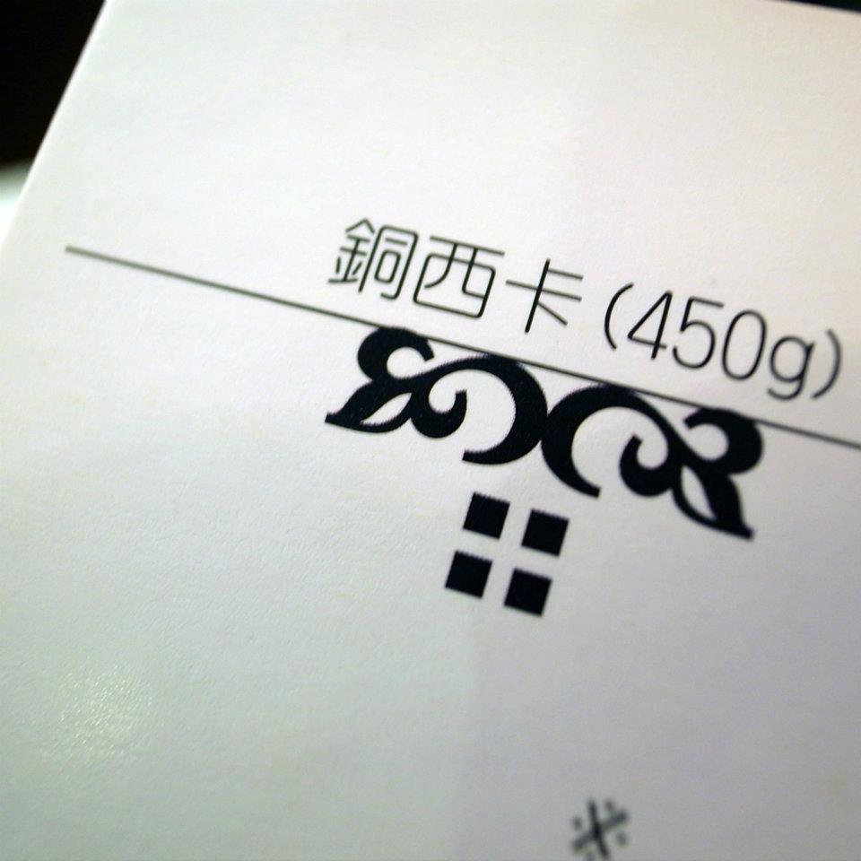 A4 DM 特級雙銅紙100G 單面印刷 500張 3