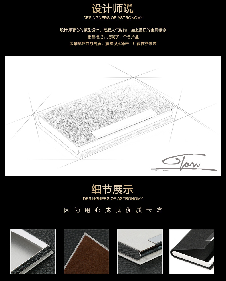 不銹鋼PU豎款名片盒鋁合金豎款名片夾創意禮品(含轉印) 4