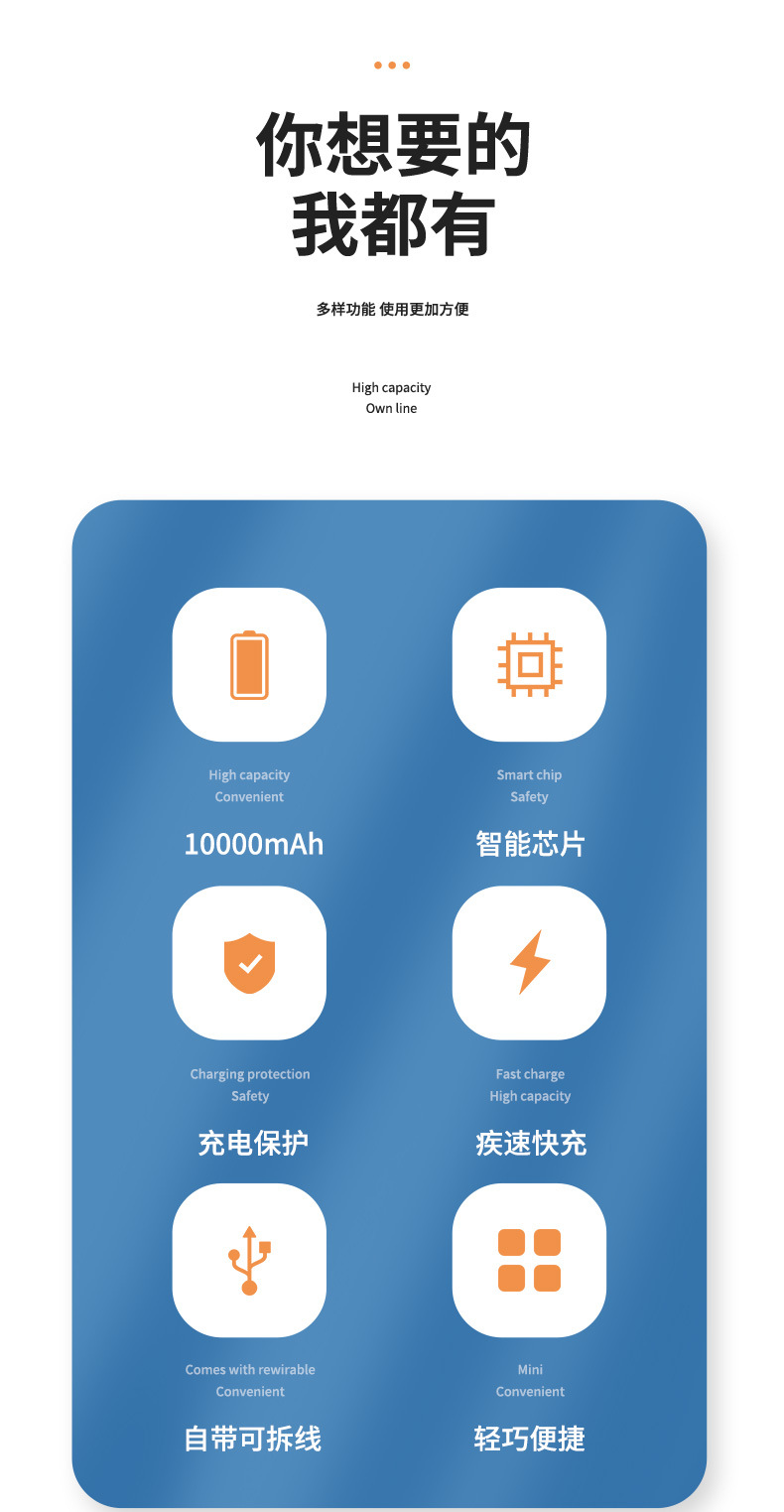自帶線充電寶多容量便攜小巧數顯迷你移動電源 14