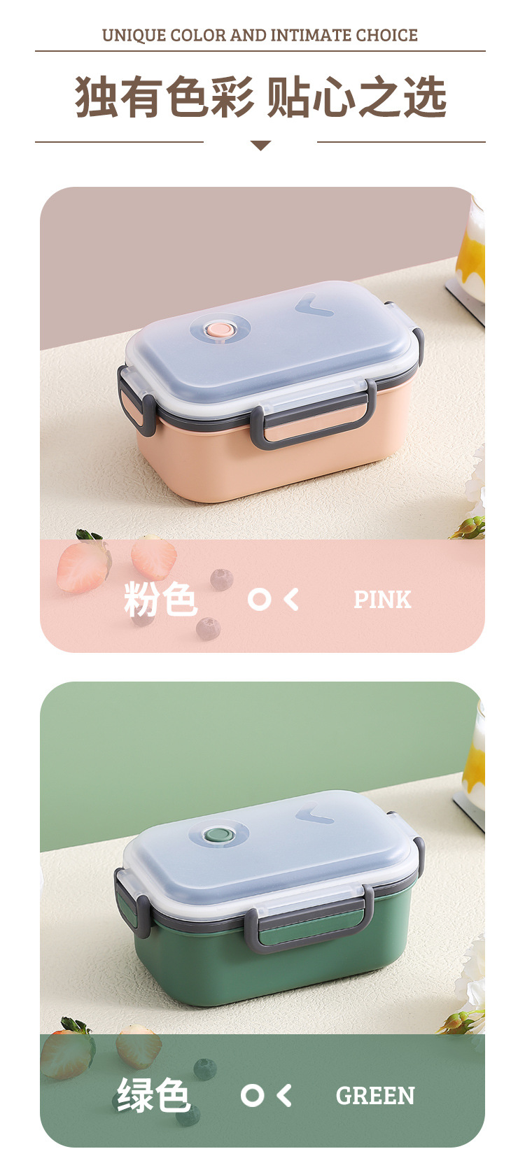 時尚創意便攜雙層飯盒食用PP學生午餐盒戶外便當盒(含轉印) 10