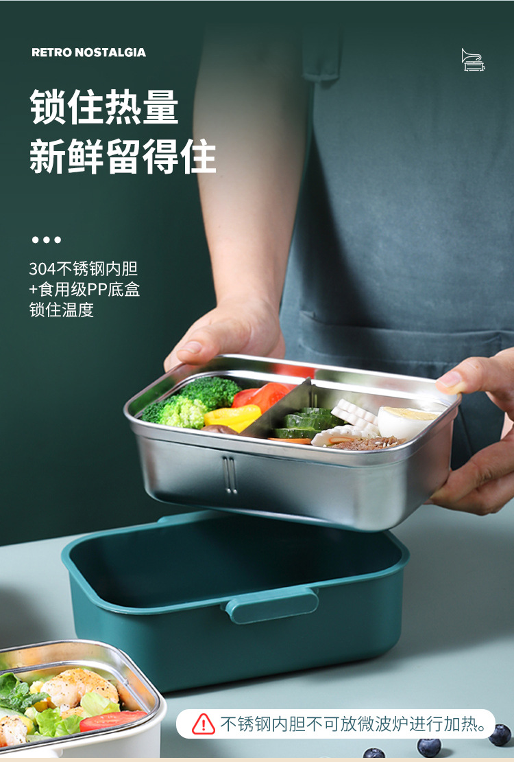 304不銹鋼飯盒便當盒日式學生上班族帶飯午餐盒分格(含轉印) 6